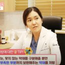 두한에너지 2 이미지