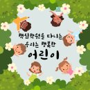 핵심학원