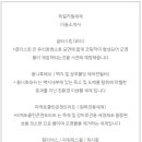 부평역퍼펙트