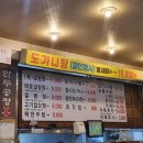 양고바우설렁탕 이미지