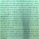 치악산 송림민박 | 치악산 입석대~비로봉