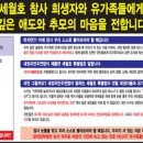 대한광고연합