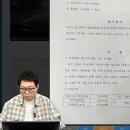 한문철티비) 블박차 과실 40% 나온 레전드 판결 이미지