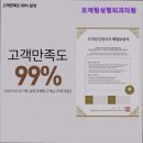 모제림성형외과의원 이미지