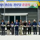 풍산2리 이미지