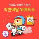 오와