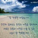 행복한아침 - 아산시 문화로 301-21 | 행복한아침