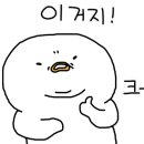 황제장충왕족발 이미지