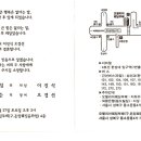 성북-돈암-2012 Daum카페