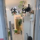 휴안마토피아 | 하루 피로가 녹아내린 시간, 주안마사지 휴안마토피아 후기