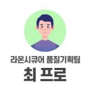 라온기획 이미지