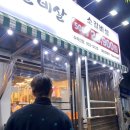 현방오백소갈비살 티스토리