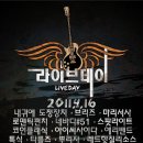 [4월 16일 토요일] 라이브데이 @ 사피엔스7 이미지