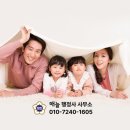 행정사사무소 이은 이미지