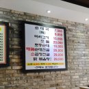 함평순대국 이미지