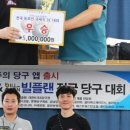 금산당구클럽 네이버블로그
