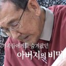 엄마손족발