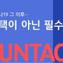 가야유통 이미지