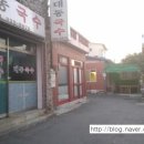 대동보건지소 이미지