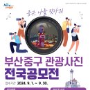 (주)지원크레이티브 이미지