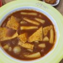 북삼오태점신참떡볶이 이미지