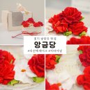 다산 떡케이크 어버이날 생신 케이크 앙금당