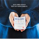 엔에이치엔위투