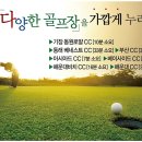 기장동원로얄골프장 이미지