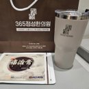 정성한의원 이미지