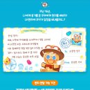 주식회사 데이그린 이미지