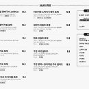 샐리그릭 이미지