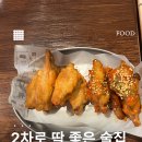 역북-2 | 역북 생마차 후기｜늦게까지 하는 술집, 2차로 딱 좋은 안주 메뉴 정리