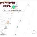 동양재활보조기 이미지