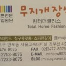 역삼2-103 네이버블로그