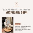 보조개한의원 이미지