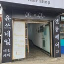 엘룸뷰티 이미지