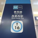 동양학원 이미지