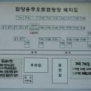함양 용추오토캠핑장 2박3일 상세후기