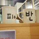 커피에 반하다 이미지