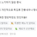 중화객잔 수 이미지
