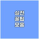 킨아이