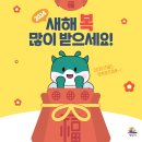 익산행복약국 이미지