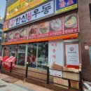 구래역 화장실 이미지