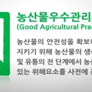부자사과농원