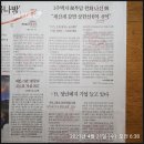 명중 태양광 이미지