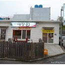 대장금 김