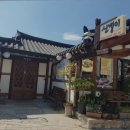 신뱅이 | [전주 제철 채소 듬뿍 비빔밥 맛집 추천] 신뱅이 전주 제철 채소 비빔밥 맛집