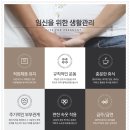 연제한의원 이미지