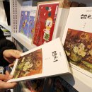 지혜의샘터 이미지