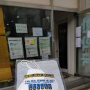 보생 한약국 이미지